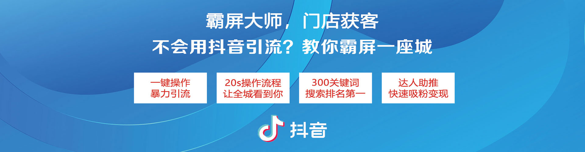 大雅百度竞价广告
