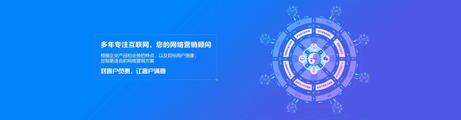 大雅百度推广代理